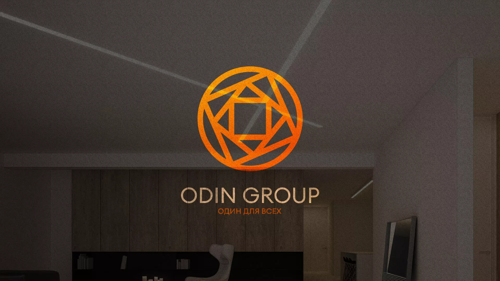 Разработка сайта в Инзе для компании «ODIN GROUP» по установке натяжных потолков